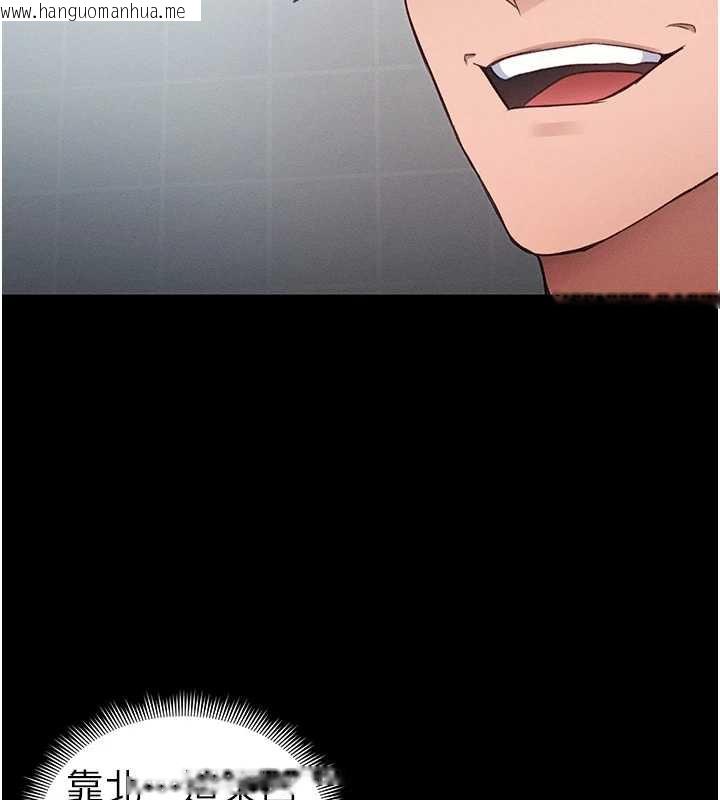 韩国漫画太妹攻略指南韩漫_太妹攻略指南-第43话-伸张正义的直播在线免费阅读-韩国漫画-第2张图片