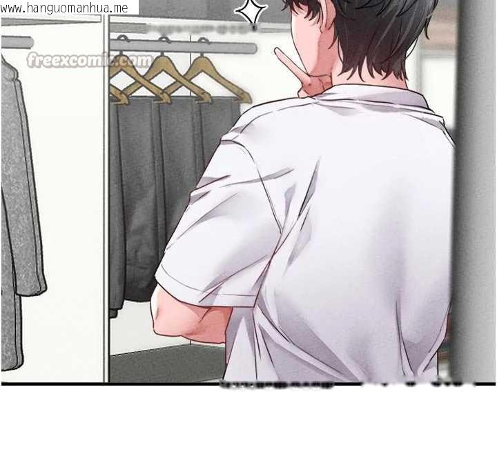 韩国漫画男人配额制韩漫_男人配额制-第17话-正值发情期的女护士在线免费阅读-韩国漫画-第84张图片