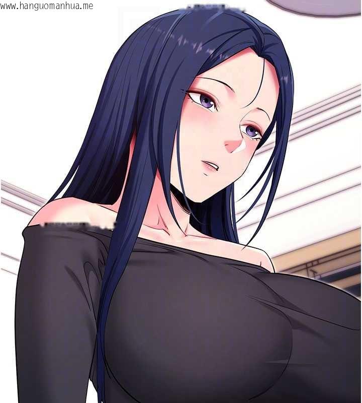 韩国漫画拜脱拜脱App韩漫_拜脱拜脱App-第35话-一龙二凤的3P现场在线免费阅读-韩国漫画-第103张图片