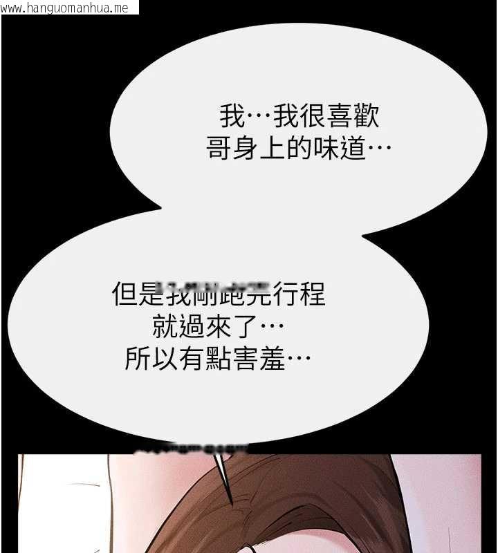 韩国漫画继母与继姐韩漫_继母与继姐-第91话-还好我能让哥哥有感觉在线免费阅读-韩国漫画-第60张图片