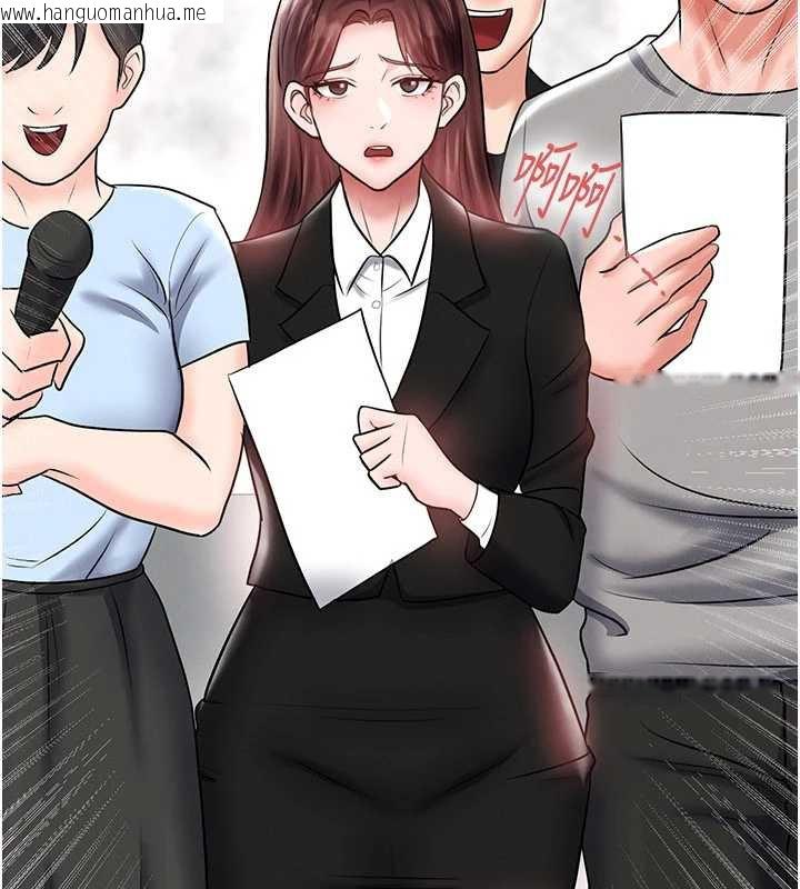 韩国漫画足球型男脱单指南韩漫_足球型男脱单指南-第34话-我好喜欢妳的紧度在线免费阅读-韩国漫画-第189张图片