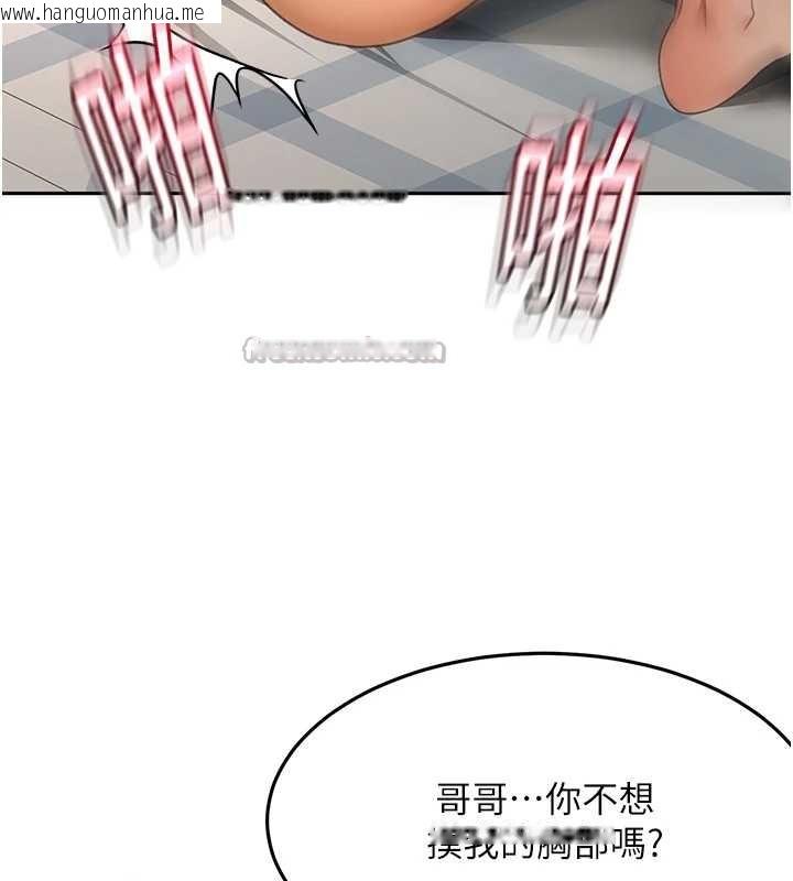 韩国漫画顶加套房的春天韩漫_顶加套房的春天-第39话-第一次被女人上在线免费阅读-韩国漫画-第56张图片