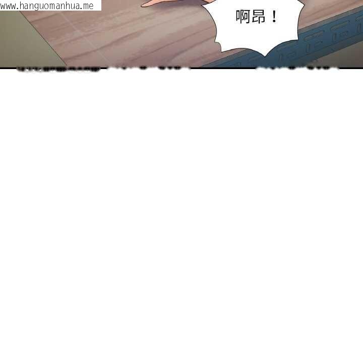 韩国漫画已嫁人的她韩漫_已嫁人的她-第48话在线免费阅读-韩国漫画-第109张图片