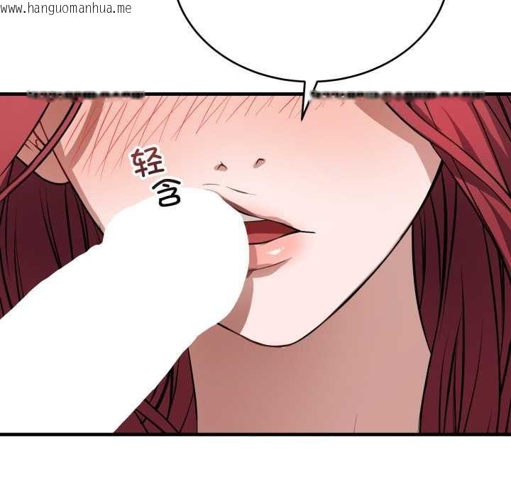 韩国漫画错位的星辰/今天也要加油韩漫_错位的星辰/今天也要加油-第16话在线免费阅读-韩国漫画-第97张图片