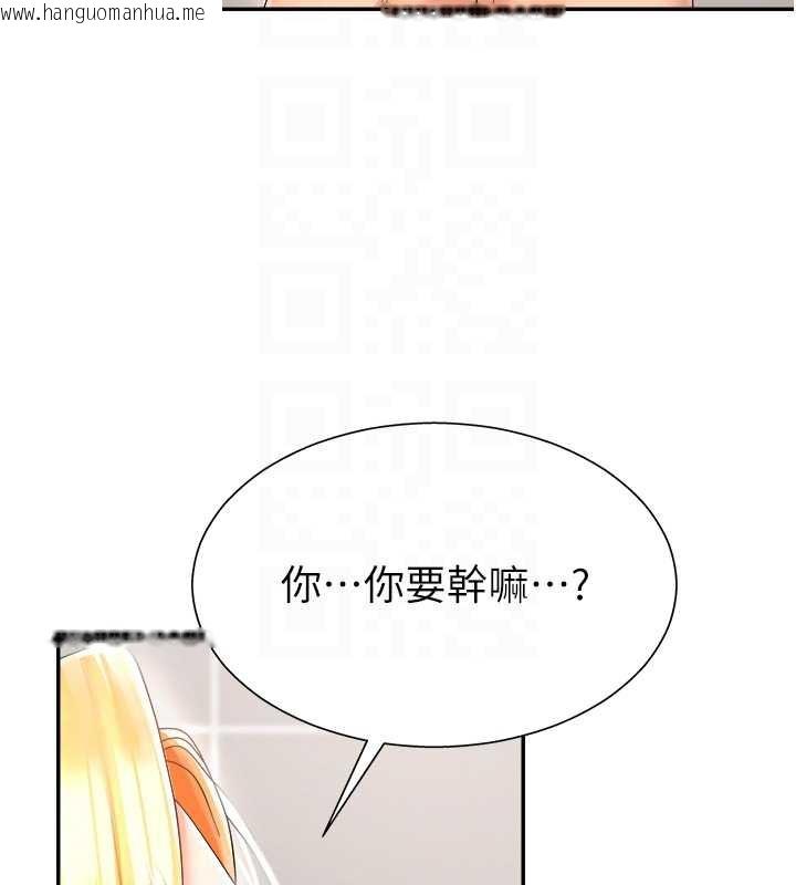 韩国漫画肉体审判韩漫_肉体审判-第23话-用妳的鲍鱼取悦我在线免费阅读-韩国漫画-第105张图片