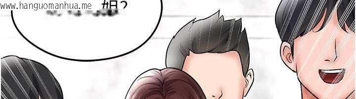 韩国漫画足球型男脱单指南韩漫_足球型男脱单指南-第34话-我好喜欢妳的紧度在线免费阅读-韩国漫画-第188张图片