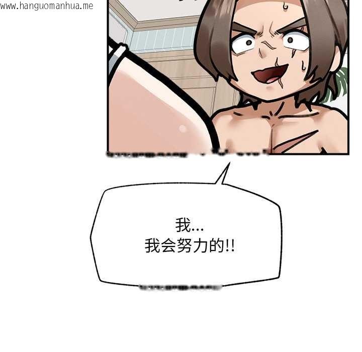 韩国漫画超导体觉醒/超导体大叔韩漫_超导体觉醒/超导体大叔-第9话在线免费阅读-韩国漫画-第7张图片