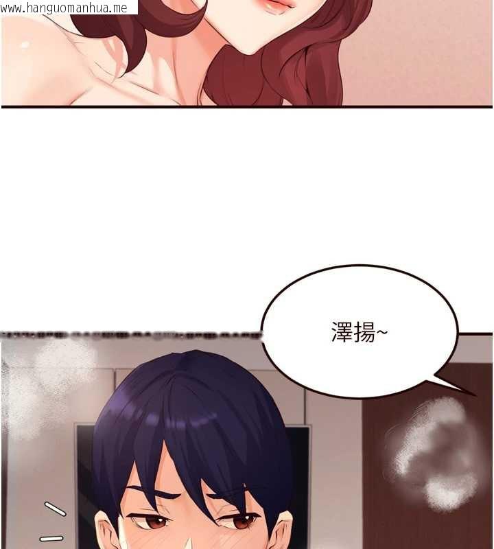 韩国漫画熟女自助餐韩漫_熟女自助餐-第58话-借用一下她的小穴在线免费阅读-韩国漫画-第104张图片