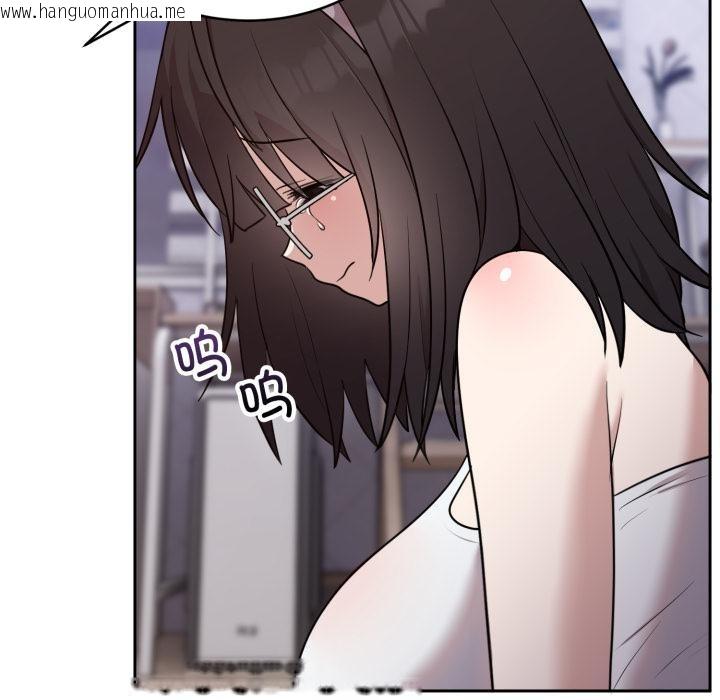 韩国漫画难言之秘韩漫_难言之秘-第21话在线免费阅读-韩国漫画-第20张图片