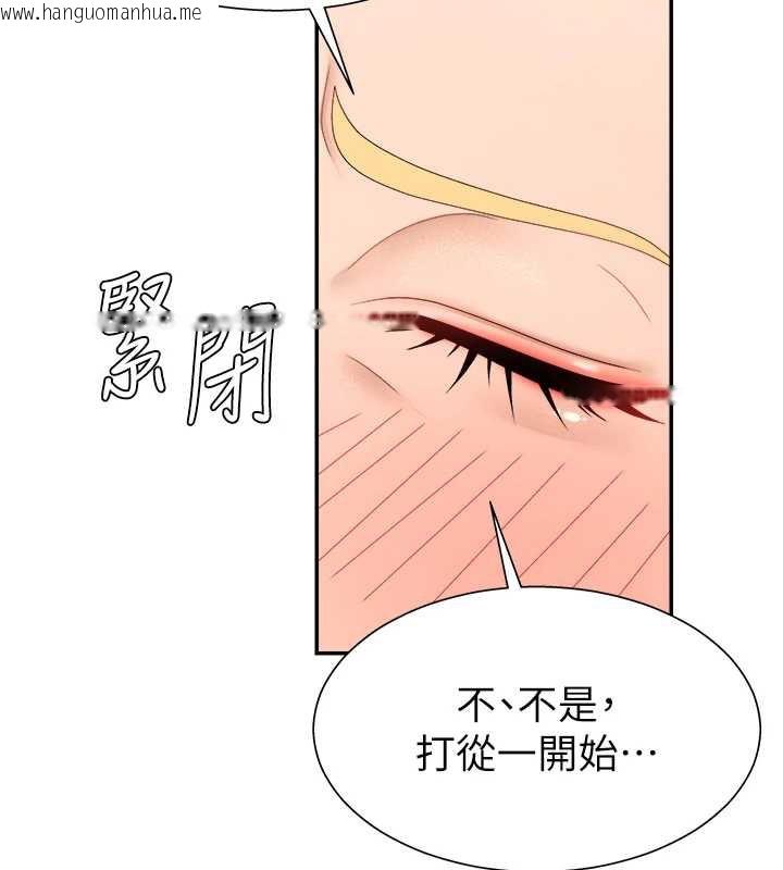 韩国漫画肉体审判韩漫_肉体审判-第23话-用妳的鲍鱼取悦我在线免费阅读-韩国漫画-第83张图片
