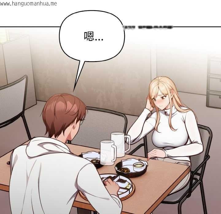 韩国漫画欲演越烈/捕捉美少女韩漫_欲演越烈/捕捉美少女-第11话在线免费阅读-韩国漫画-第60张图片