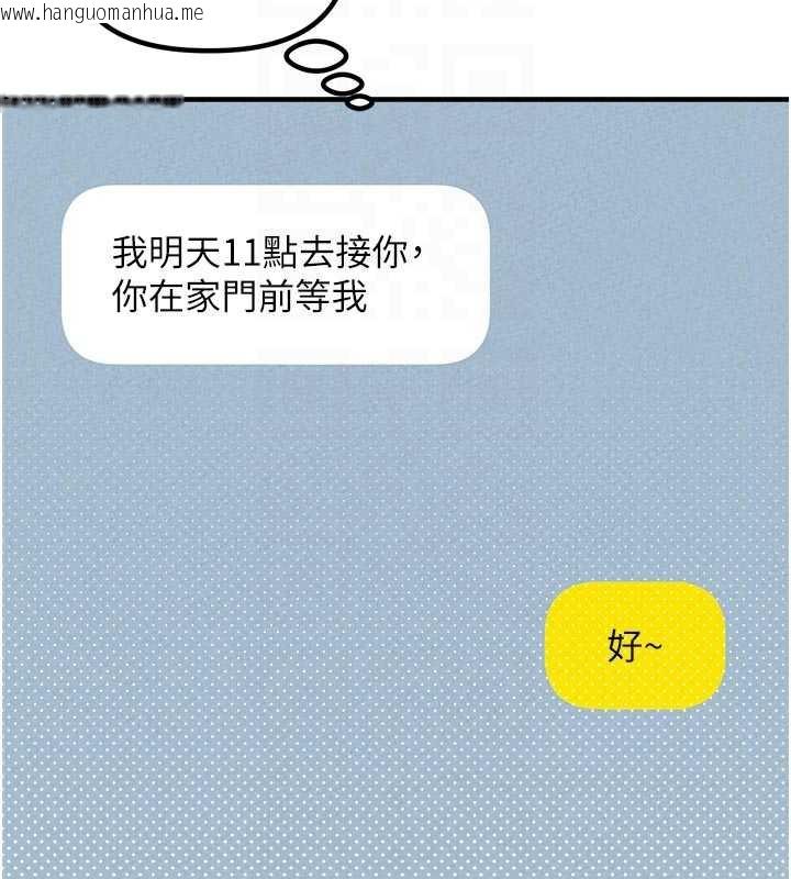 韩国漫画男人配额制韩漫_男人配额制-第17话-正值发情期的女护士在线免费阅读-韩国漫画-第93张图片