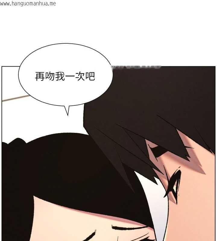 韩国漫画兄妹的秘密授课韩漫_兄妹的秘密授课-第79话-与店长久违超商淫「啪」在线免费阅读-韩国漫画-第120张图片