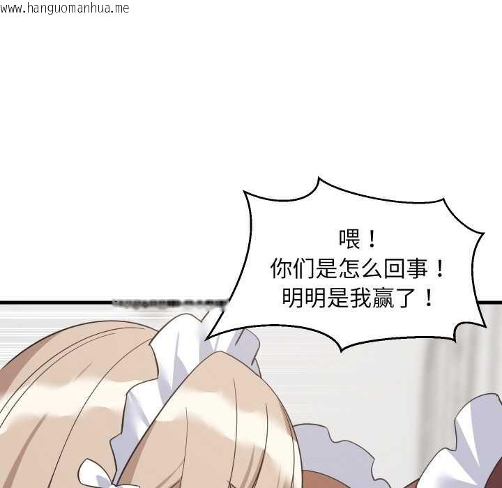 韩国漫画难缠姐妹偏要和我同居韩漫_难缠姐妹偏要和我同居-第65话在线免费阅读-韩国漫画-第104张图片