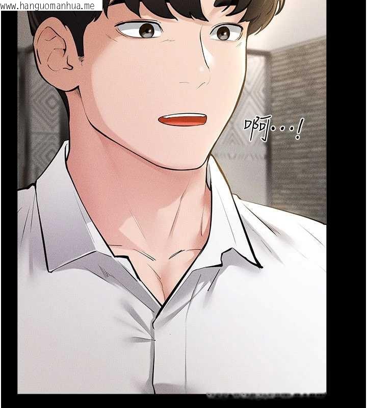 韩国漫画继母与继姐韩漫_继母与继姐-第91话-还好我能让哥哥有感觉在线免费阅读-韩国漫画-第2张图片