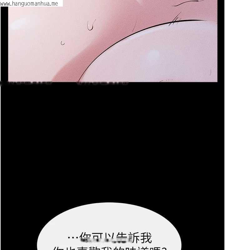 韩国漫画继母与继姐韩漫_继母与继姐-第91话-还好我能让哥哥有感觉在线免费阅读-韩国漫画-第62张图片