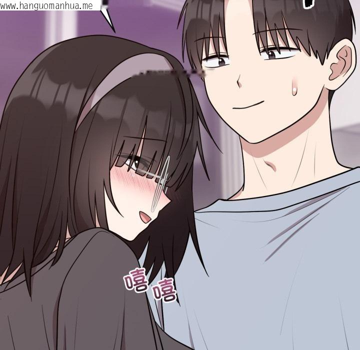 韩国漫画难言之秘韩漫_难言之秘-第21话在线免费阅读-韩国漫画-第125张图片