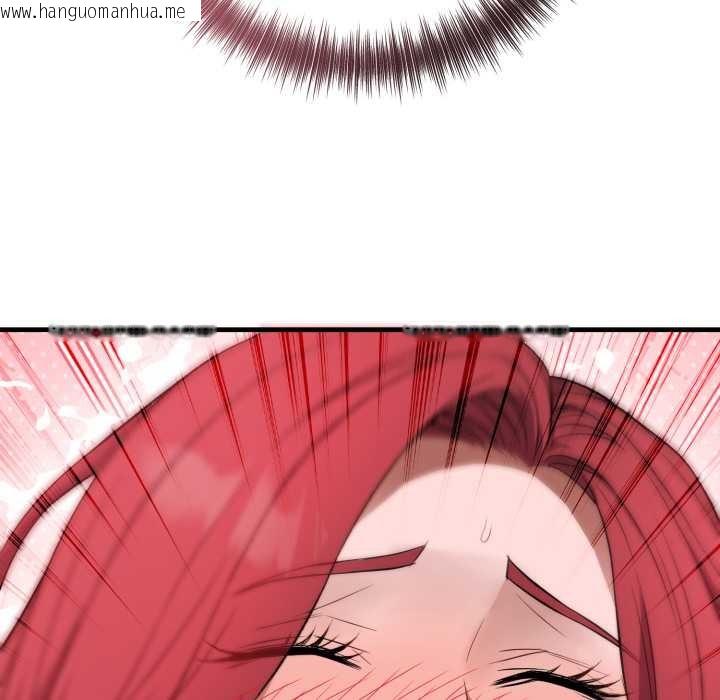 韩国漫画错位的星辰/今天也要加油韩漫_错位的星辰/今天也要加油-第16话在线免费阅读-韩国漫画-第142张图片