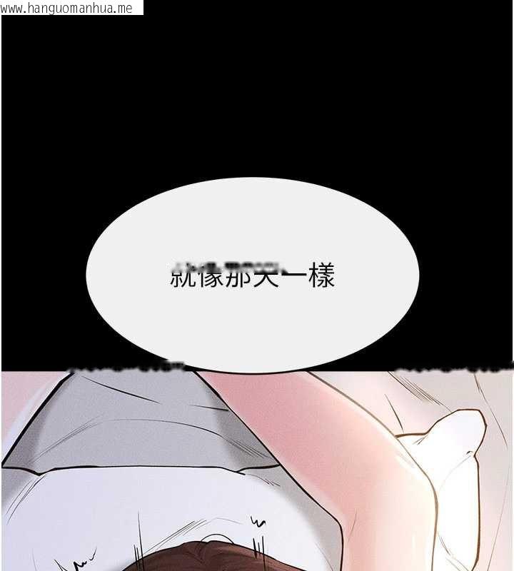 韩国漫画继母与继姐韩漫_继母与继姐-第91话-还好我能让哥哥有感觉在线免费阅读-韩国漫画-第44张图片