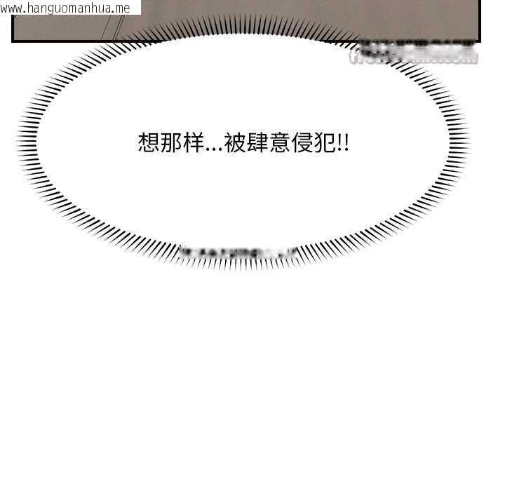 韩国漫画超导体觉醒/超导体大叔韩漫_超导体觉醒/超导体大叔-第9话在线免费阅读-韩国漫画-第70张图片