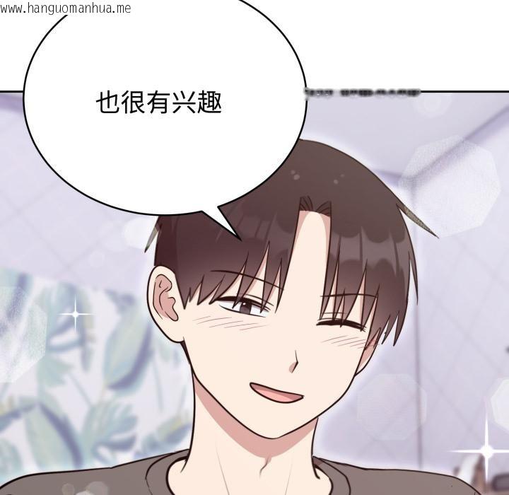 韩国漫画难言之秘韩漫_难言之秘-第21话在线免费阅读-韩国漫画-第26张图片