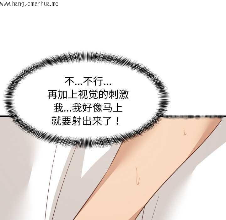 韩国漫画难缠姐妹偏要和我同居韩漫_难缠姐妹偏要和我同居-第65话在线免费阅读-韩国漫画-第82张图片