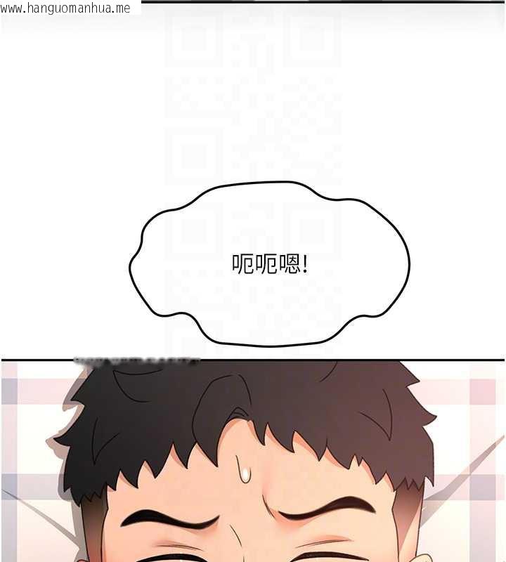 韩国漫画顶加套房的春天韩漫_顶加套房的春天-第39话-第一次被女人上在线免费阅读-韩国漫画-第91张图片