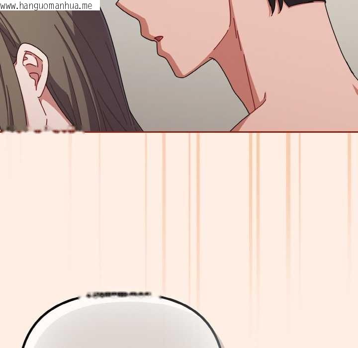 韩国漫画爱上你也好韩漫_爱上你也好-第35话在线免费阅读-韩国漫画-第24张图片