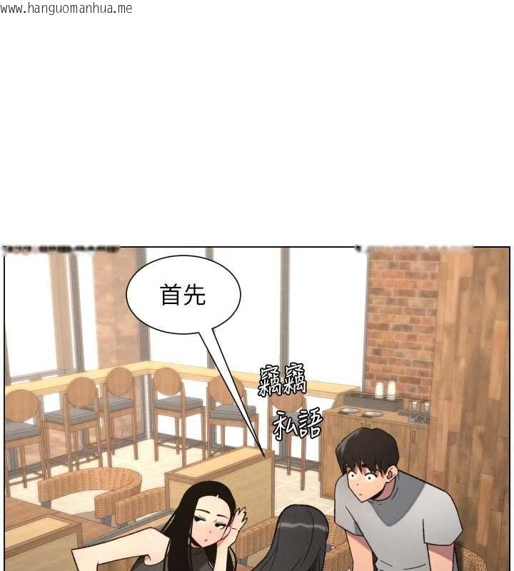 韩国漫画兄妹的秘密授课韩漫_兄妹的秘密授课-第79话-与店长久违超商淫「啪」在线免费阅读-韩国漫画-第44张图片