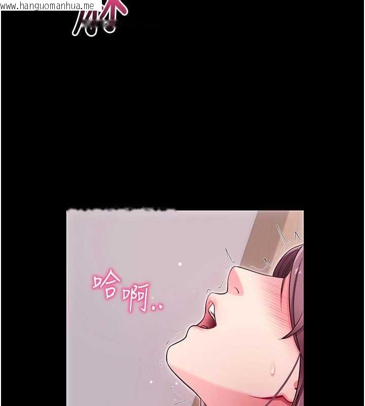 韩国漫画拜脱拜脱App韩漫_拜脱拜脱App-第35话-一龙二凤的3P现场在线免费阅读-韩国漫画-第180张图片