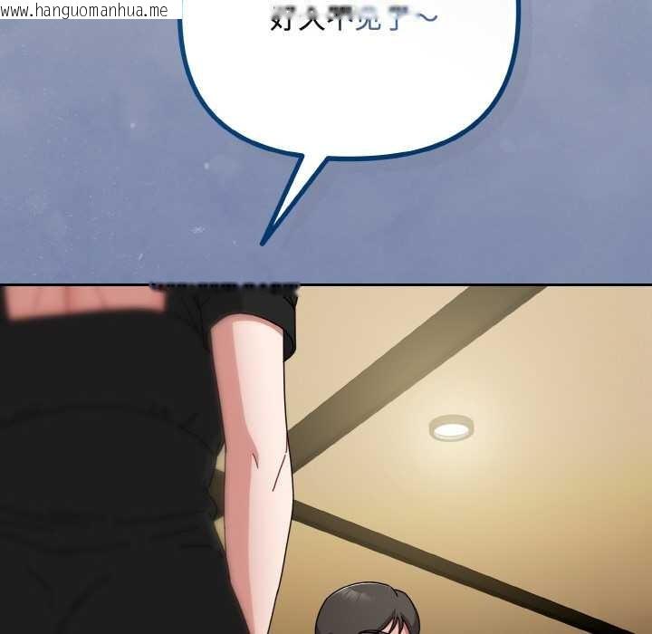 韩国漫画爱上你也好韩漫_爱上你也好-第35话在线免费阅读-韩国漫画-第198张图片