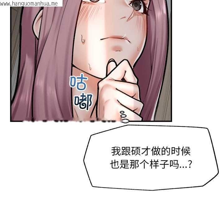 韩国漫画超导体觉醒/超导体大叔韩漫_超导体觉醒/超导体大叔-第9话在线免费阅读-韩国漫画-第62张图片