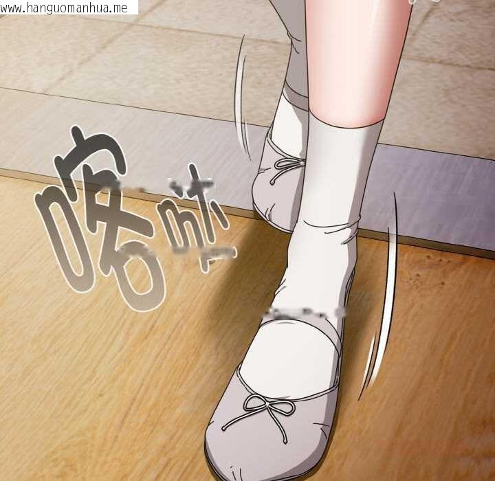 韩国漫画爱上你也好韩漫_爱上你也好-第35话在线免费阅读-韩国漫画-第184张图片