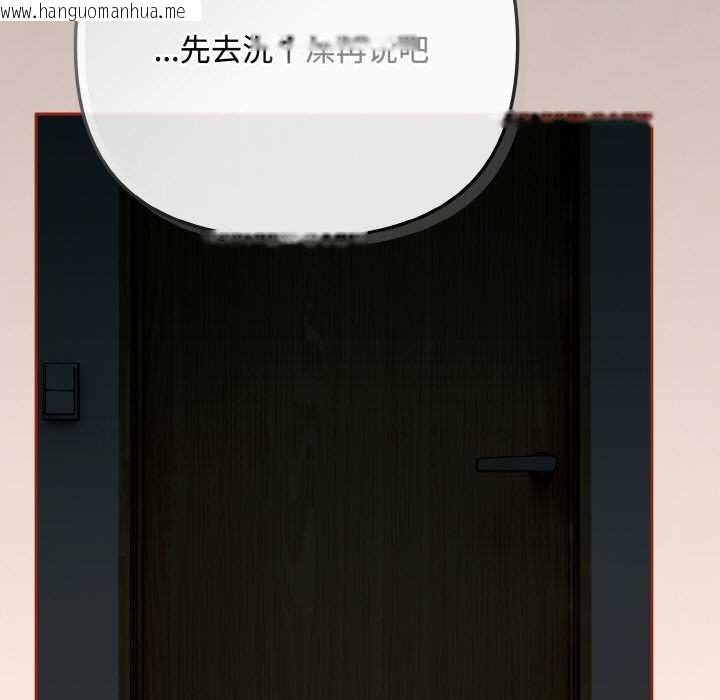 韩国漫画爱上你也好韩漫_爱上你也好-第35话在线免费阅读-韩国漫画-第119张图片