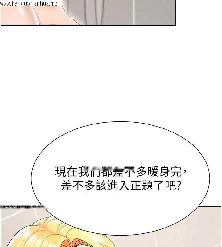 韩国漫画肉体审判韩漫_肉体审判-第23话-用妳的鲍鱼取悦我在线免费阅读-韩国漫画-第61张图片