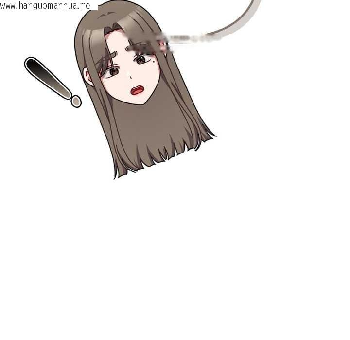 韩国漫画爱上你也好韩漫_爱上你也好-第35话在线免费阅读-韩国漫画-第159张图片