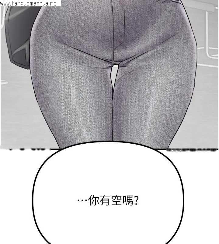 韩国漫画男人配额制韩漫_男人配额制-第17话-正值发情期的女护士在线免费阅读-韩国漫画-第9张图片