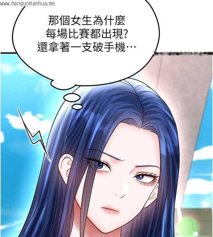 韩国漫画足球型男脱单指南韩漫_足球型男脱单指南-第34话-我好喜欢妳的紧度在线免费阅读-韩国漫画-第170张图片