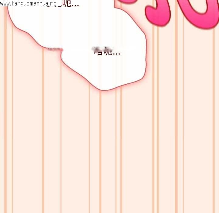 韩国漫画爱上你也好韩漫_爱上你也好-第35话在线免费阅读-韩国漫画-第22张图片