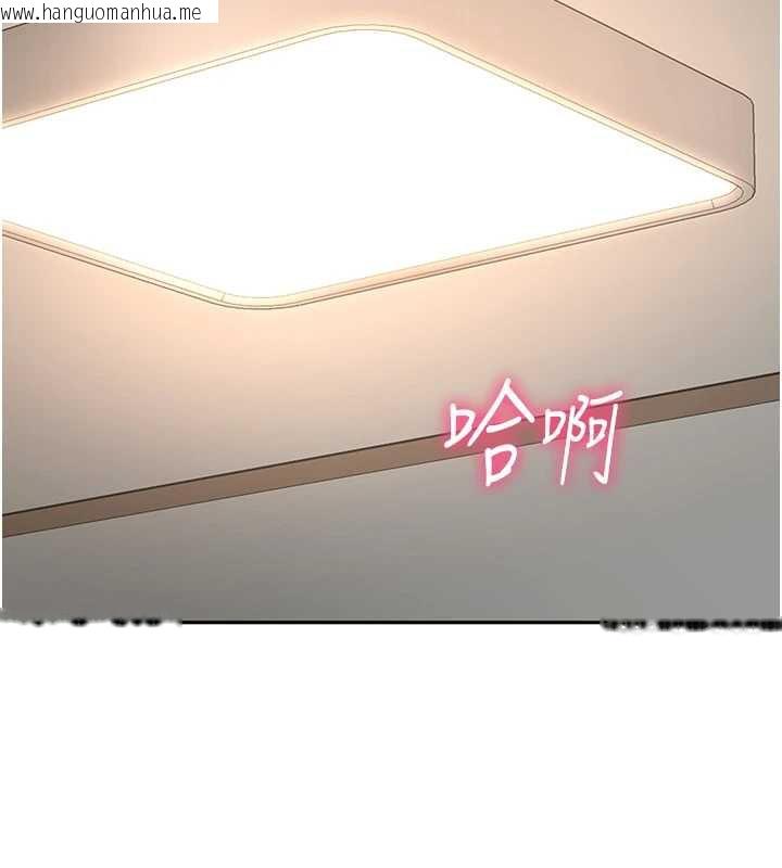 韩国漫画顶加套房的春天韩漫_顶加套房的春天-第39话-第一次被女人上在线免费阅读-韩国漫画-第22张图片