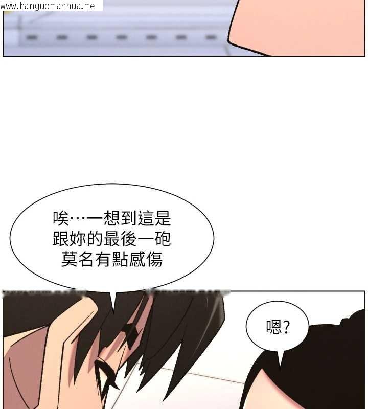 韩国漫画兄妹的秘密授课韩漫_兄妹的秘密授课-第79话-与店长久违超商淫「啪」在线免费阅读-韩国漫画-第127张图片