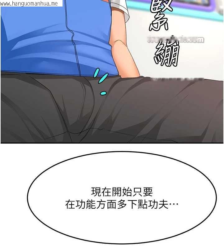 韩国漫画顶加套房的春天韩漫_顶加套房的春天-第39话-第一次被女人上在线免费阅读-韩国漫画-第140张图片