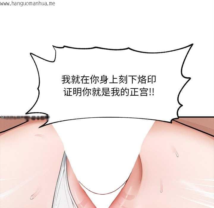 韩国漫画超导体觉醒/超导体大叔韩漫_超导体觉醒/超导体大叔-第9话在线免费阅读-韩国漫画-第55张图片