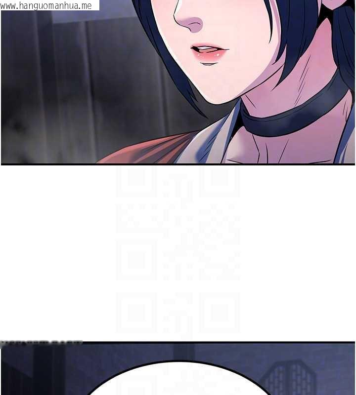 韩国漫画炼欲:色魔再临韩漫_炼欲:色魔再临-第12话-色魔重出江湖?!在线免费阅读-韩国漫画-第29张图片