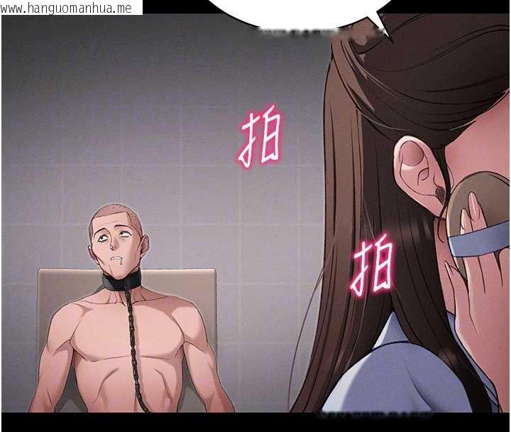 韩国漫画太妹攻略指南韩漫_太妹攻略指南-第43话-伸张正义的直播在线免费阅读-韩国漫画-第35张图片