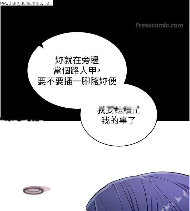 韩国漫画拜脱拜脱App韩漫_拜脱拜脱App-第35话-一龙二凤的3P现场在线免费阅读-韩国漫画-第168张图片