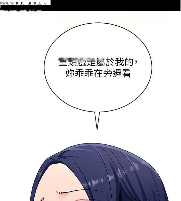 韩国漫画拜脱拜脱App韩漫_拜脱拜脱App-第35话-一龙二凤的3P现场在线免费阅读-韩国漫画-第145张图片