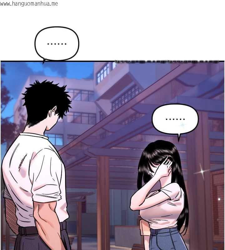 韩国漫画守护天使韩漫_守护天使-第53话-暧昧让我变贪心了在线免费阅读-韩国漫画-第59张图片