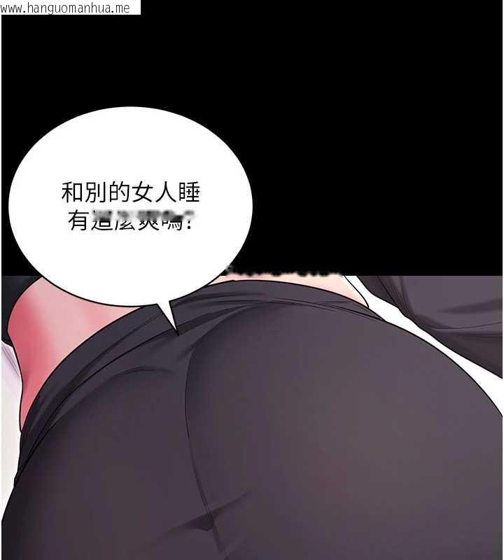 韩国漫画拜脱拜脱App韩漫_拜脱拜脱App-第35话-一龙二凤的3P现场在线免费阅读-韩国漫画-第72张图片