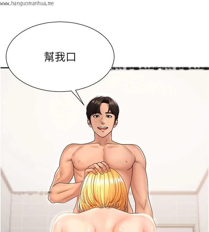 韩国漫画肉体审判韩漫_肉体审判-第23话-用妳的鲍鱼取悦我在线免费阅读-韩国漫画-第37张图片